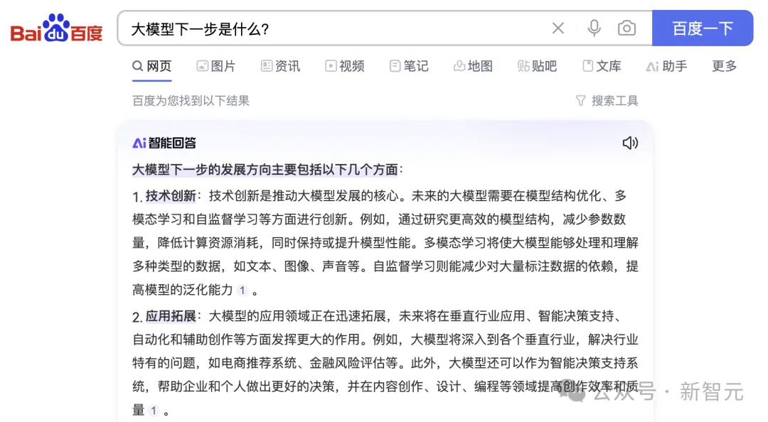 一句话开发AI智能体，有人靠它一单赚10万！80万开发者已入局