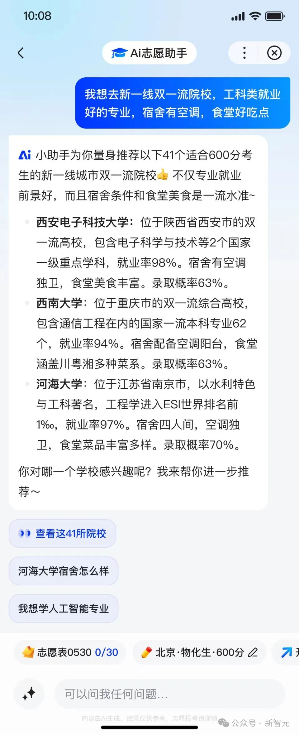 一句话开发AI智能体，有人靠它一单赚10万！80万开发者已入局