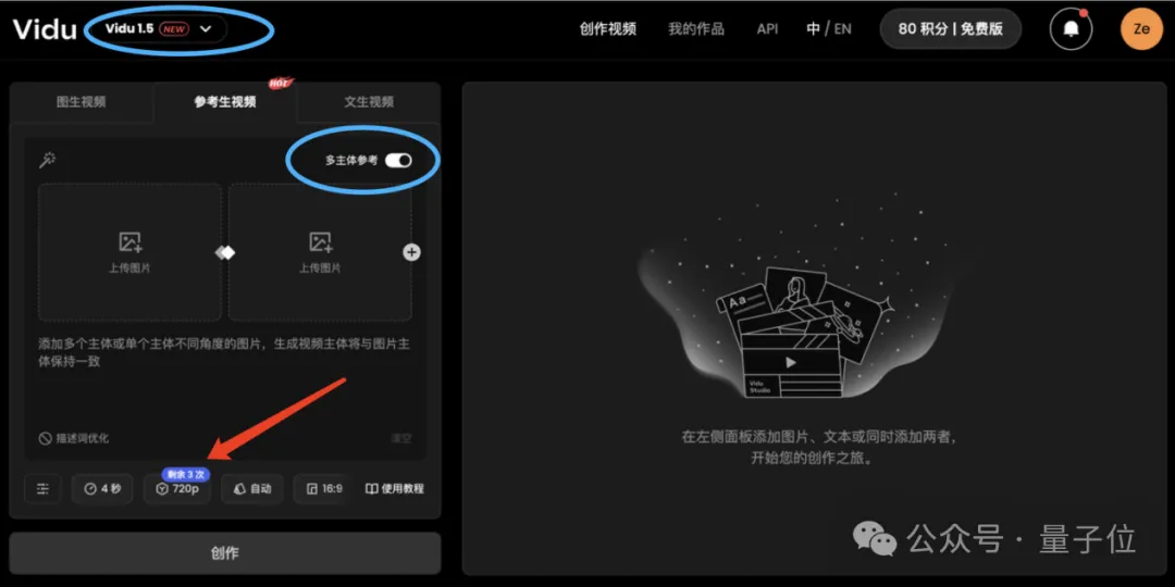 把Runway、Luma们一锅端了！这款视频模型上“杀手级”功能：一致性魔咒终于打破