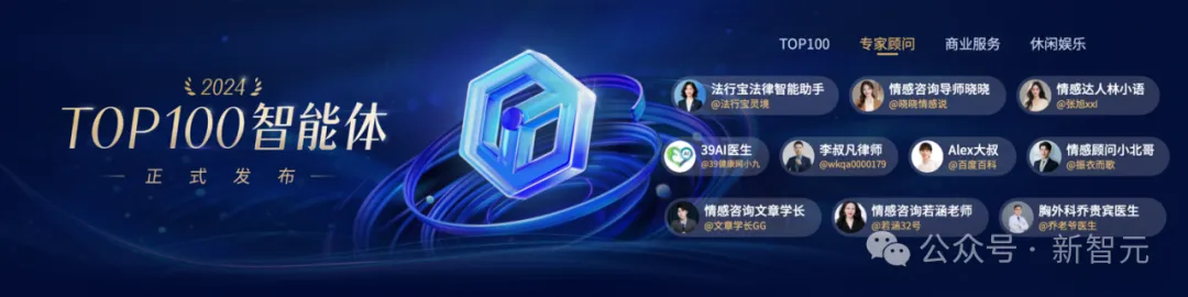 一句话开发AI智能体，有人靠它一单赚10万！80万开发者已入局