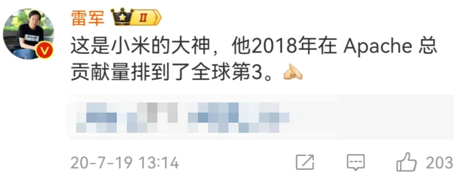 小米成立AI平台部，张铎任负责人