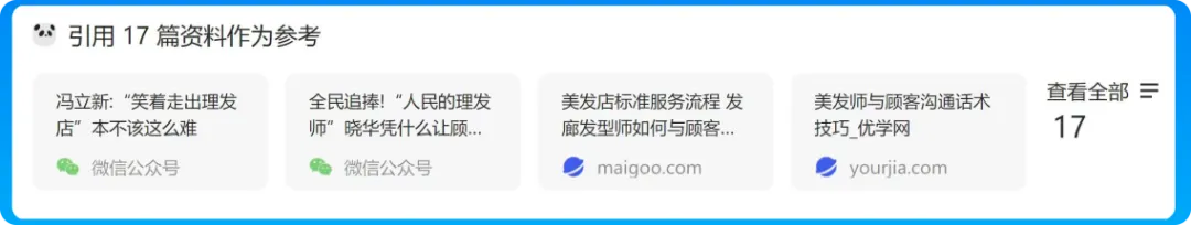 Hi大家好，我是腾讯ima