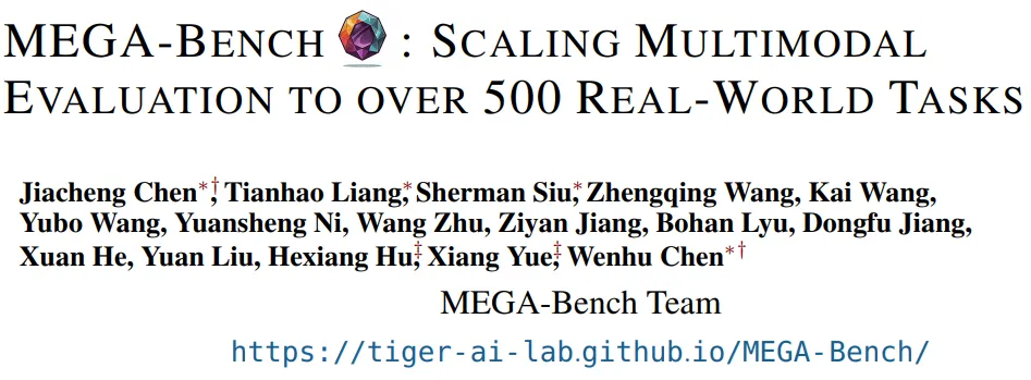 集成500+多模态现实任务！全新MEGA-Bench评测套件：CoT对开源模型反而有害？