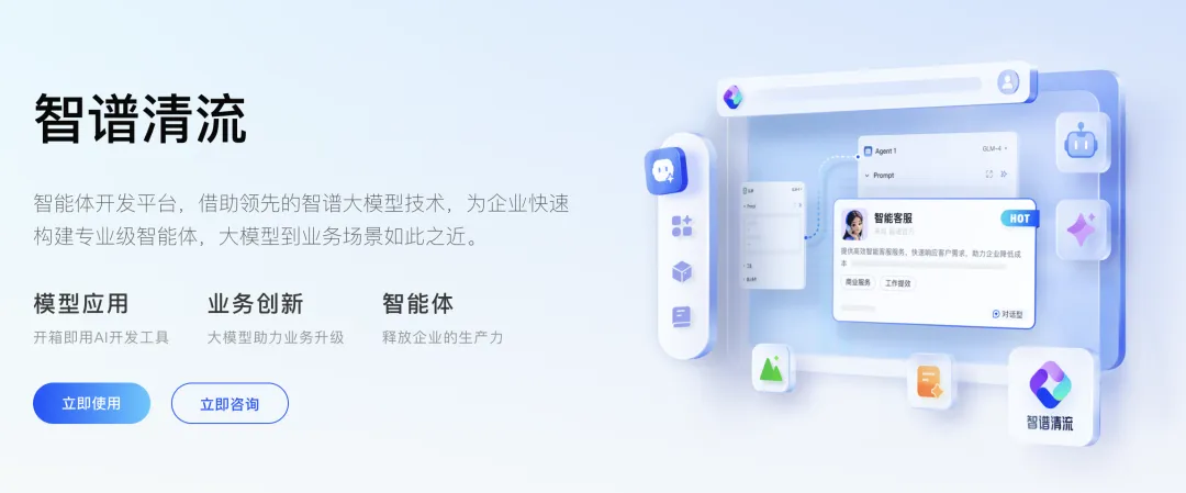 智能体狂飙：遍地黄金还是一地鸡毛？