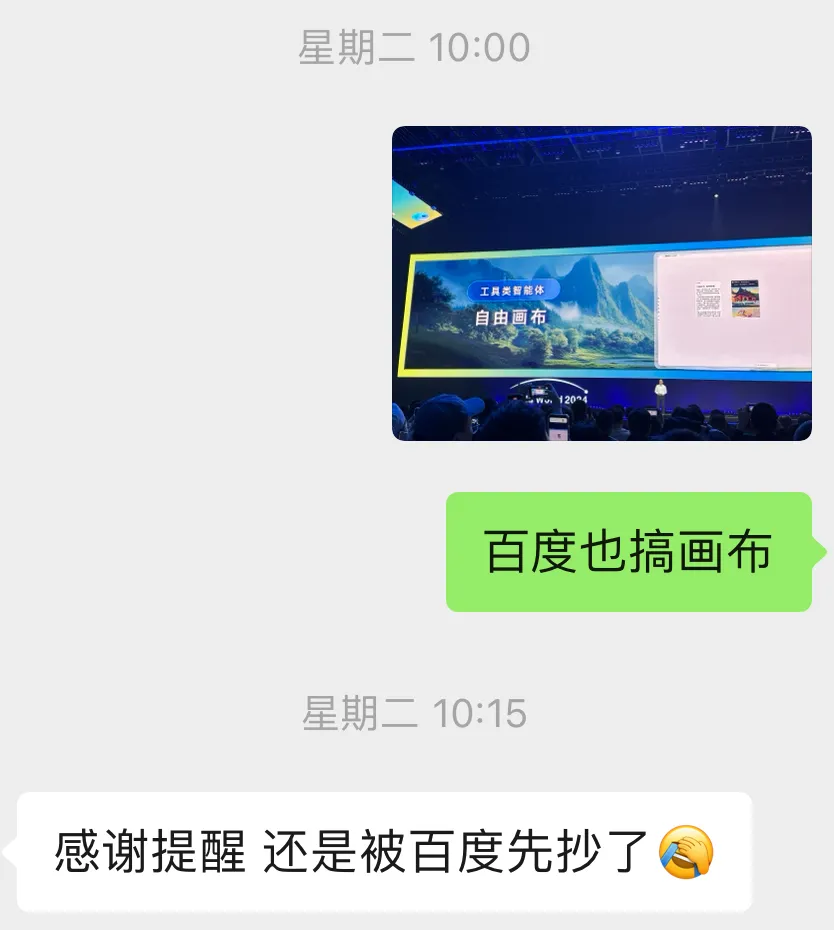 智能体狂飙：遍地黄金还是一地鸡毛？