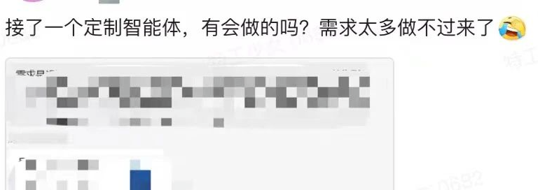 智能体狂飙：遍地黄金还是一地鸡毛？