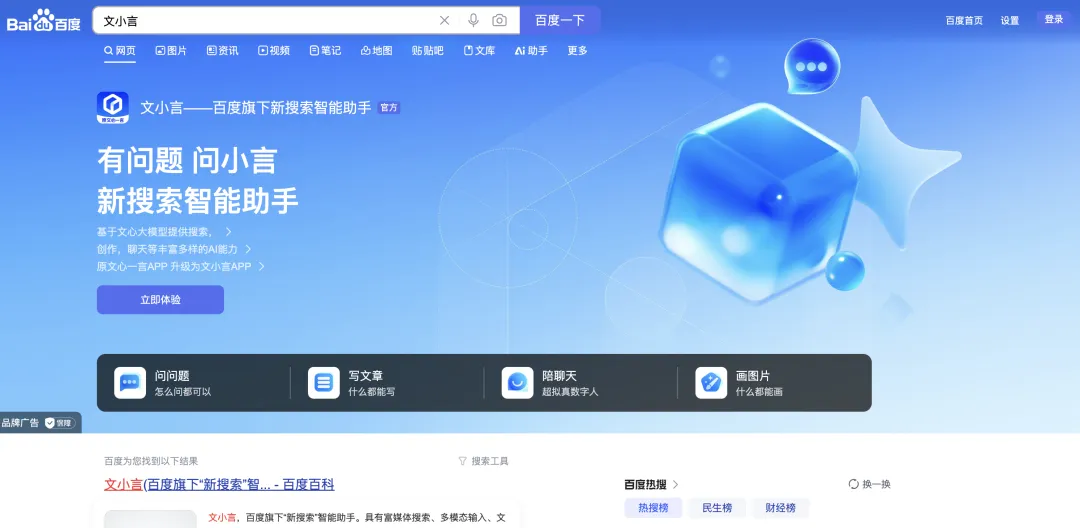 智能体狂飙：遍地黄金还是一地鸡毛？