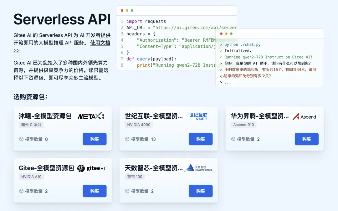 一文读懂 CLIP：多模态 AI 的核心原理与应用