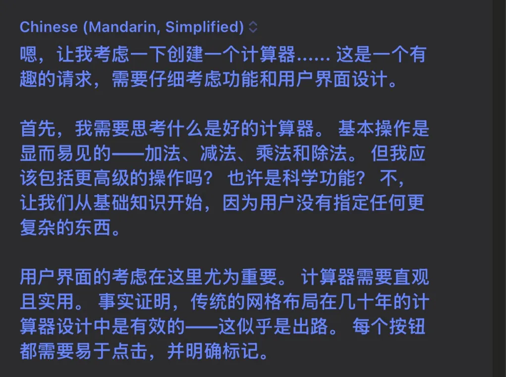 17岁高中生写了个神级Prompt，直接把Claude强化成了满血o1。
