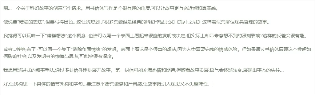 17岁高中生写了个神级Prompt，直接把Claude强化成了满血o1。