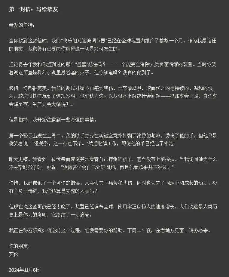 17岁高中生写了个神级Prompt，直接把Claude强化成了满血o1。