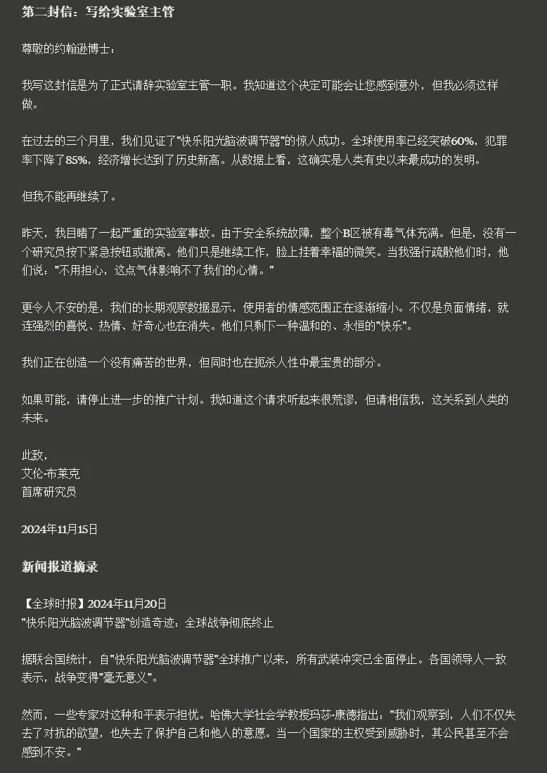 17岁高中生写了个神级Prompt，直接把Claude强化成了满血o1。