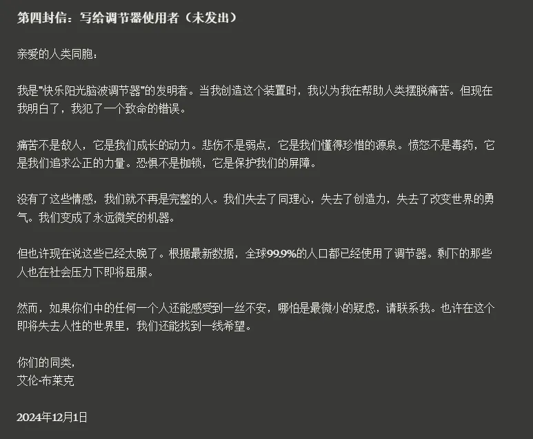 17岁高中生写了个神级Prompt，直接把Claude强化成了满血o1。