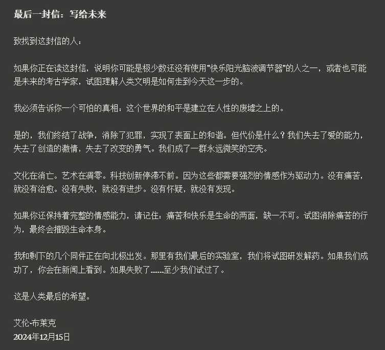 17岁高中生写了个神级Prompt，直接把Claude强化成了满血o1。