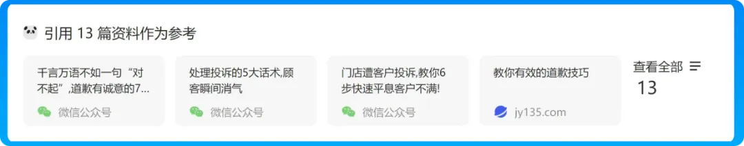 Hi大家好，我是腾讯ima