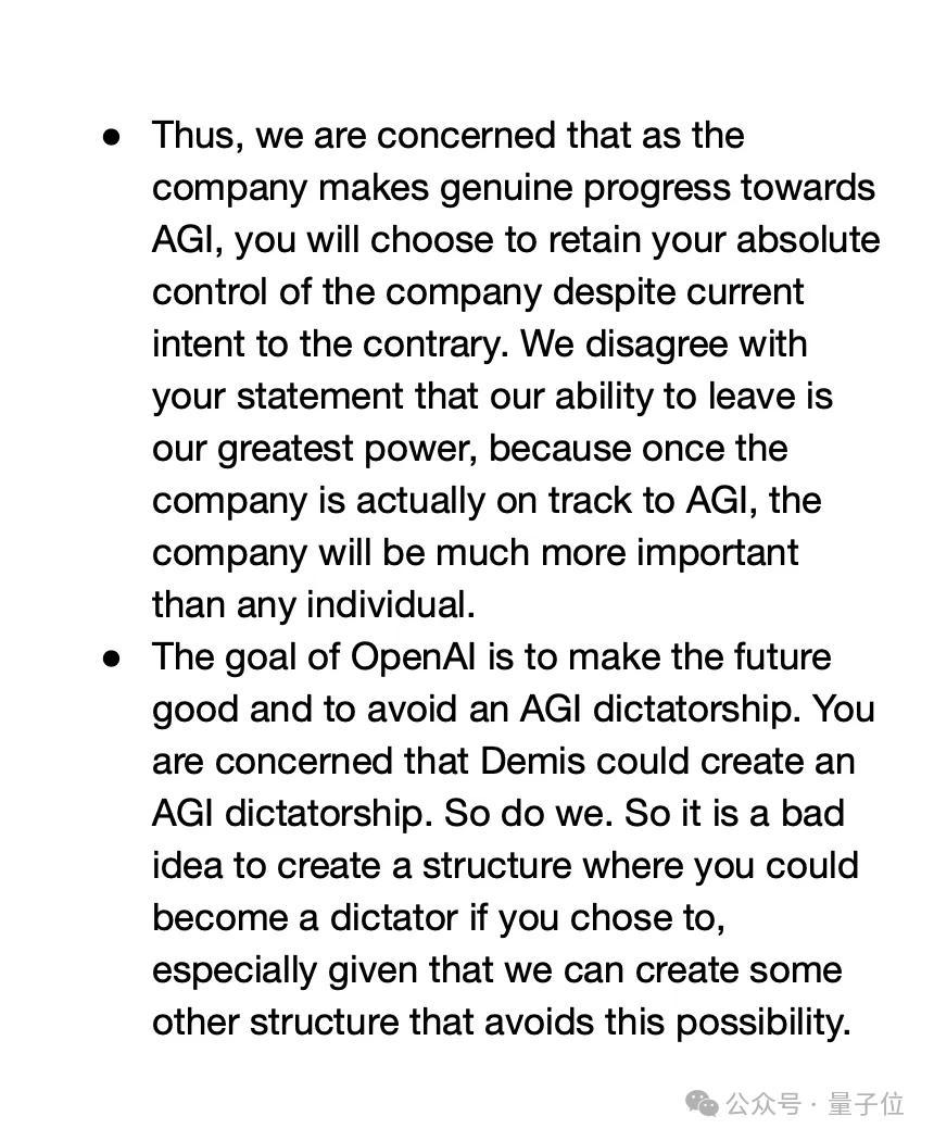 马斯克新官上任再起诉OpenAI！新证据称Ilya七年前就不放心奥特曼了