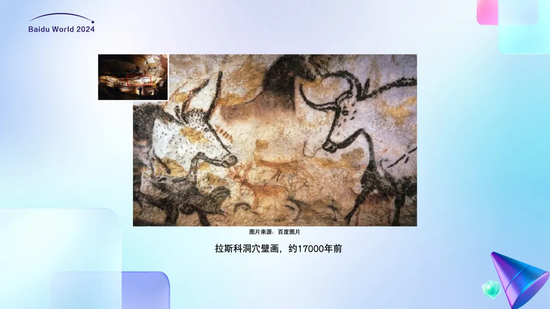 简单随心的AIGC技术，用AI先画个草图