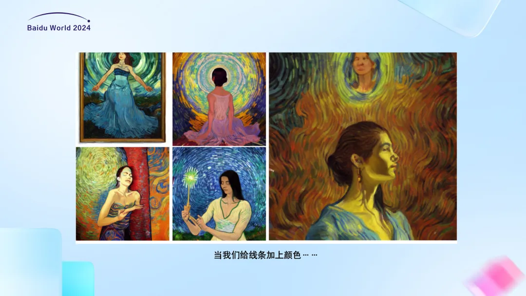 简单随心的AIGC技术，用AI先画个草图