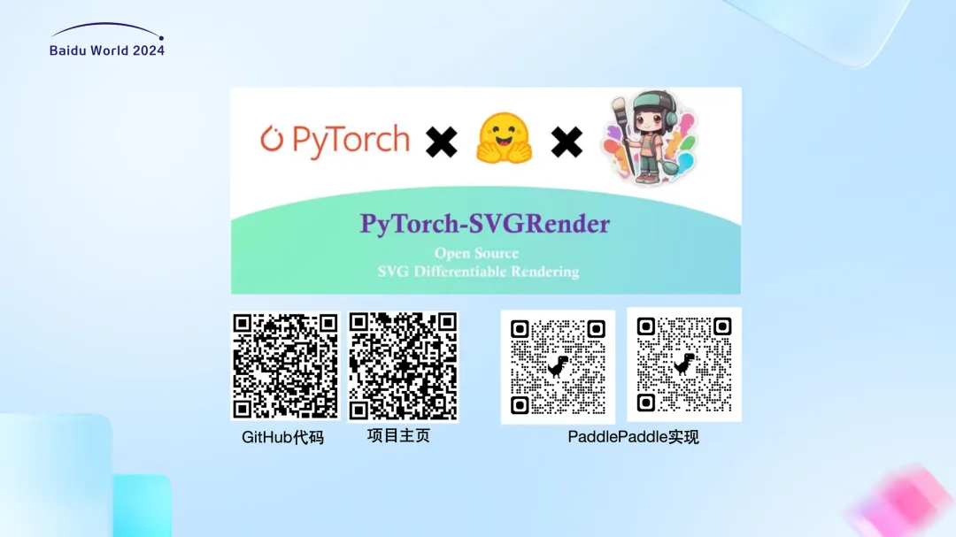 简单随心的AIGC技术，用AI先画个草图