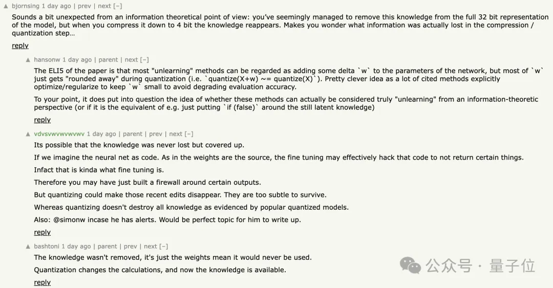 量化能让大模型“恢复记忆”，删掉的隐私版权内容全回来了，SU哈佛亚马逊最新研究引热议