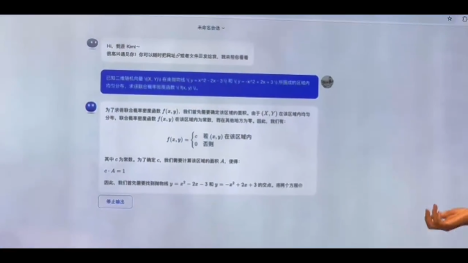 杨植麟发布Kimi新模型：数学对标o1，中考高考考研成绩全第一