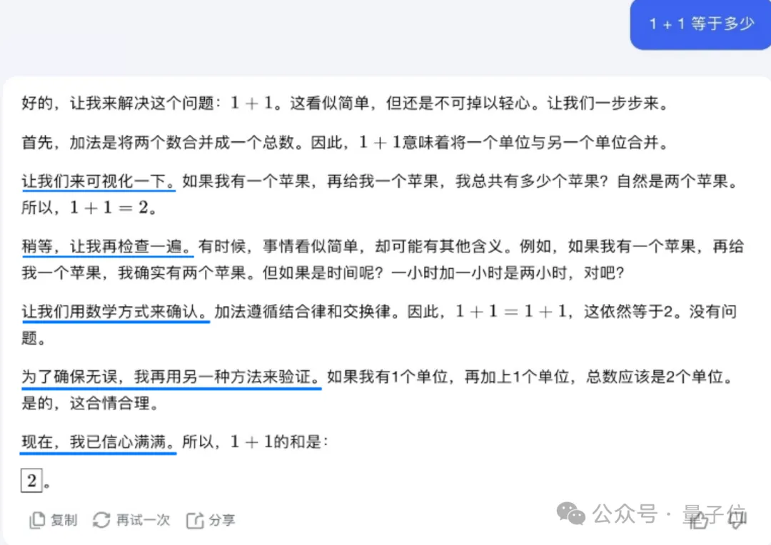 杨植麟发布Kimi新模型：数学对标o1，中考高考考研成绩全第一