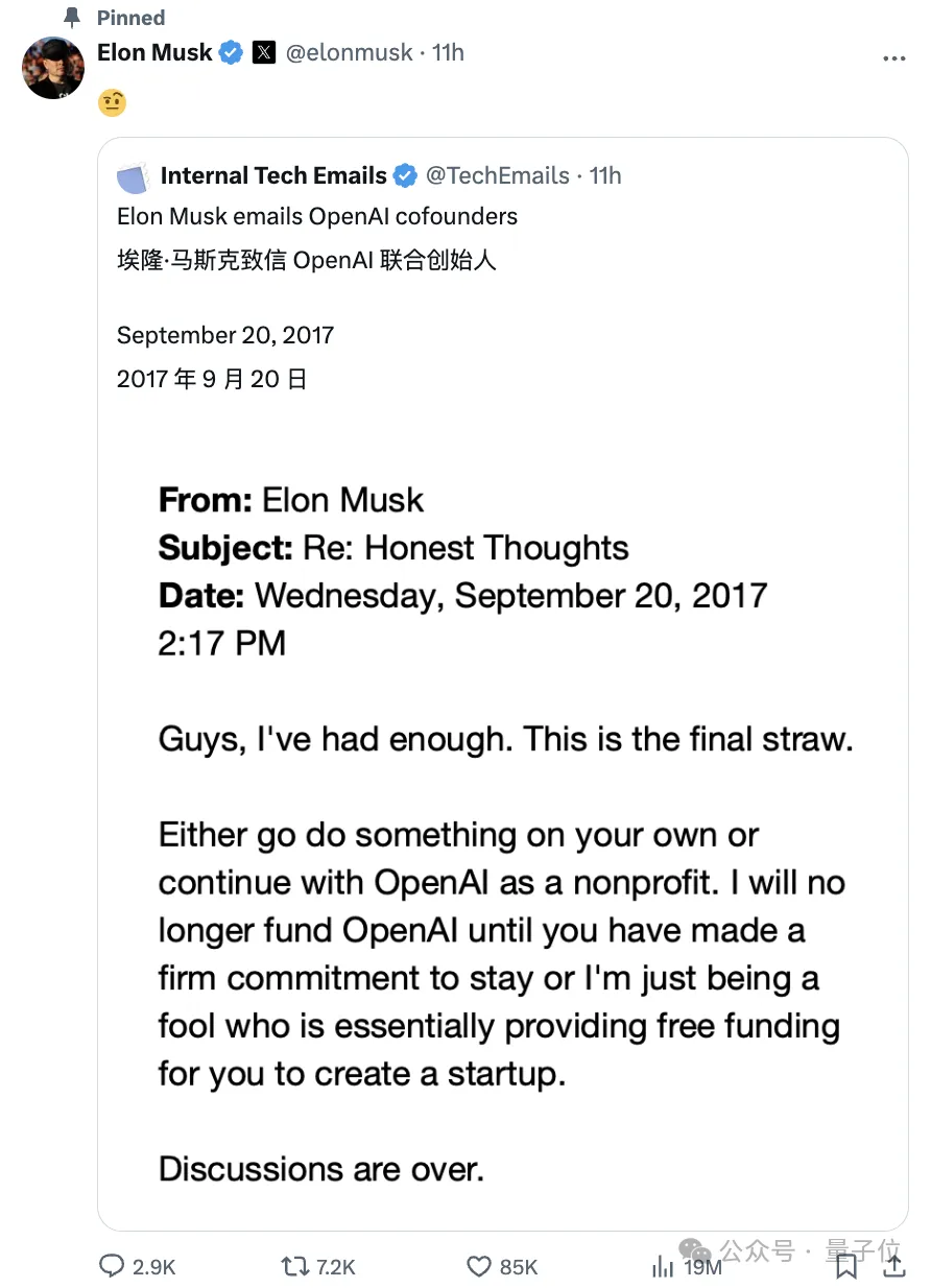 马斯克新官上任再起诉OpenAI！新证据称Ilya七年前就不放心奥特曼了