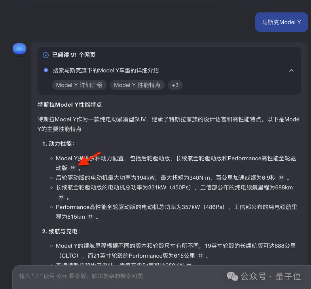 杨植麟发布Kimi新模型：数学对标o1，中考高考考研成绩全第一