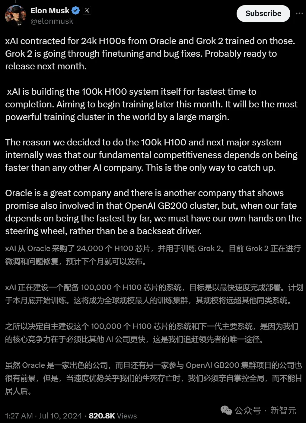 「谍战」开启！基建狂魔马斯克122天交付10万卡超算，对手大恐慌派间谍飞机侦查