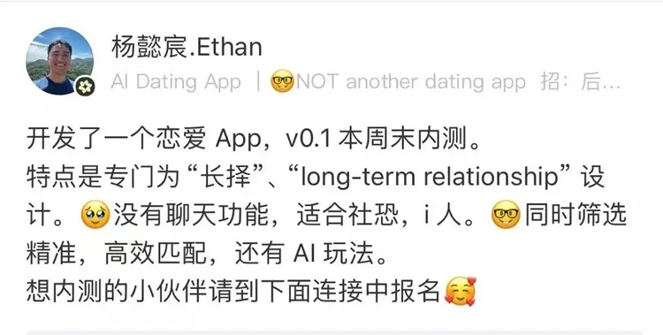 所有AI应用的尽头，是MBTI？