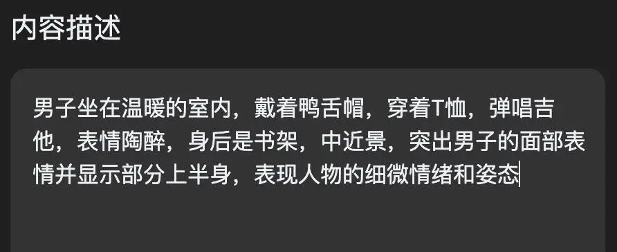 Kimi 首个多模态功能体验，AI 一键为音乐生成 MV，月之暗面不再只卷长文本