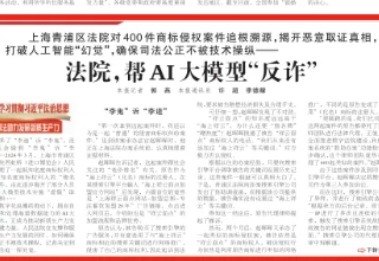 最怕流氓会武术，律师团队引导AI产生“幻觉”恶意发动400余起诉讼