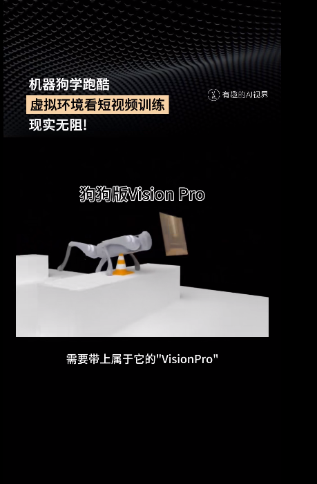 从未见过现实世界数据，MIT在虚拟环境中训练出机器狗，照样能跑酷