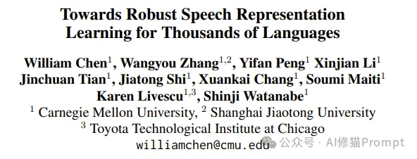 EMNLP2024这五篇最佳论文都讲了什么，下一届将在中国苏州举办，你准备好了吗