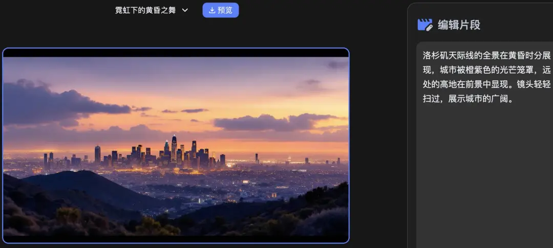 Kimi 首个多模态功能体验，AI 一键为音乐生成 MV，月之暗面不再只卷长文本