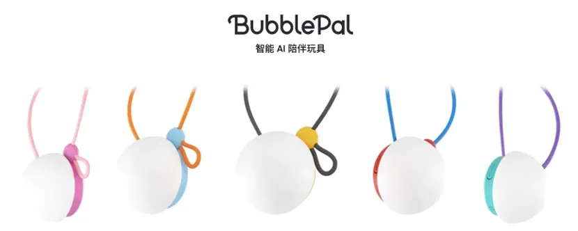 AI玩具是套壳的智能音箱吗