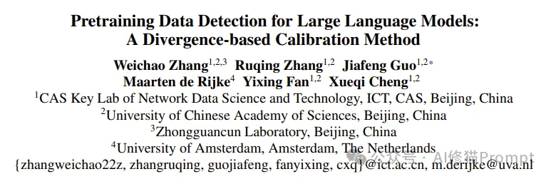 EMNLP2024这五篇最佳论文都讲了什么，下一届将在中国苏州举办，你准备好了吗