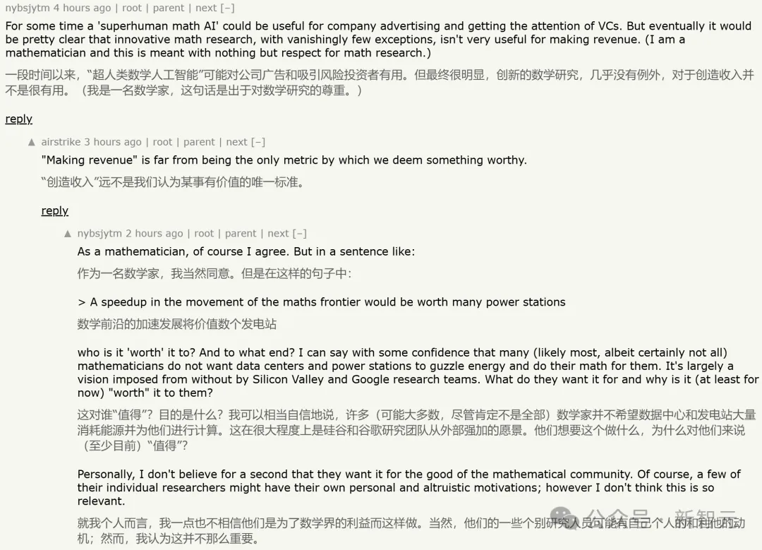 Grok 3证明黎曼猜想，训练遭灾难性事件？数学家称不夸张，两年内AI将解出千禧年难题
