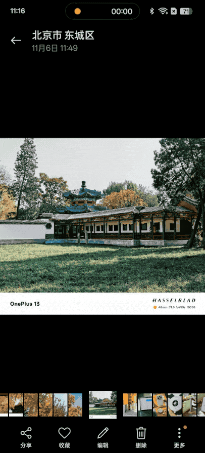 实测ColorOS15全局AI，它提前完成了Apple Intelligence的部分想象