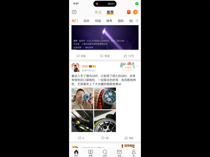 实测ColorOS15全局AI，它提前完成了Apple Intelligence的部分想象