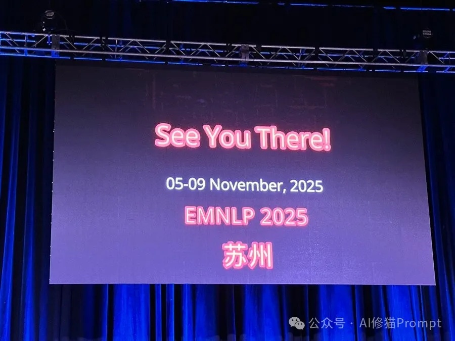 EMNLP2024这五篇最佳论文都讲了什么，下一届将在中国苏州举办，你准备好了吗