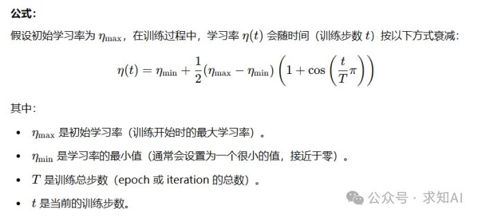 具身大模型学习——OCTO
