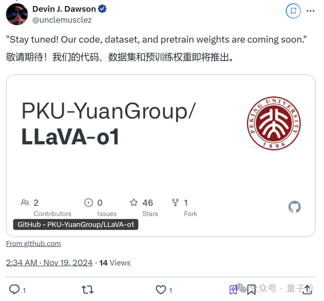 北大等发布多模态版o1！首个慢思考VLM将开源，视觉推理超越闭源模型