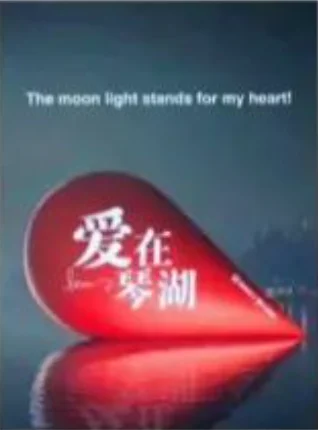 三问“中国AI生成物可版权性第二案”
