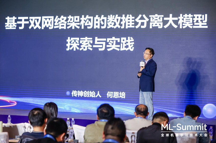 任度双脑大模型：国内首创技术路线，突破AI技术边界