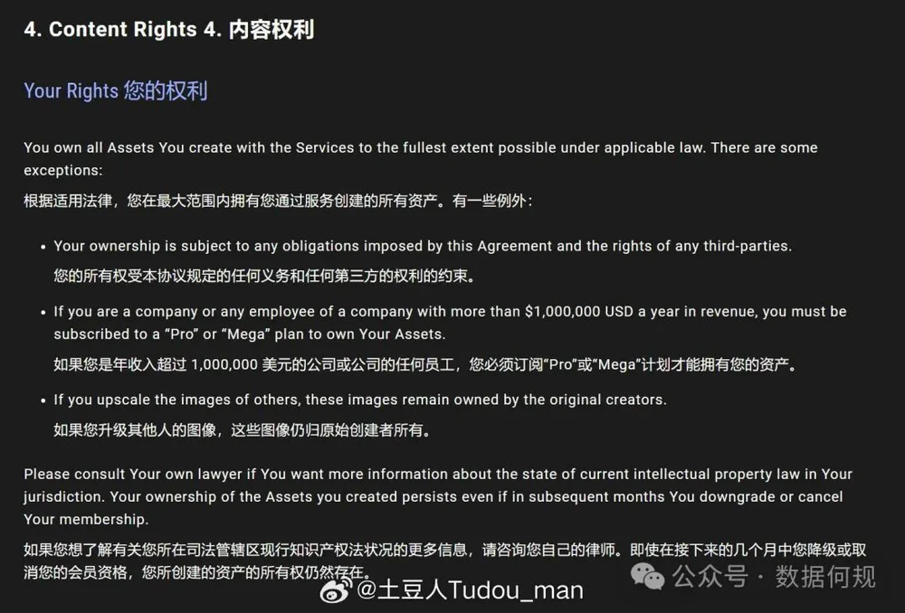 三问“中国AI生成物可版权性第二案”