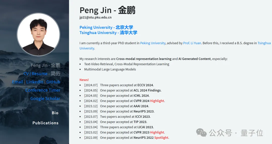 北大等发布多模态版o1！首个慢思考VLM将开源，视觉推理超越闭源模型