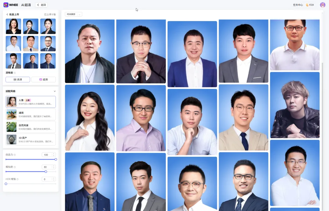 来，给你看看，如何用AI做一场AI发布会PPT！