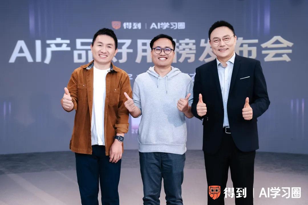 来，给你看看，如何用AI做一场AI发布会PPT！