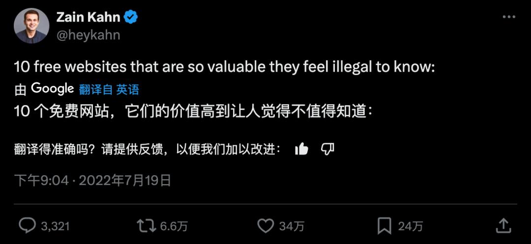 被迫转型后，9人团队把AI写作做到500万美元ARR